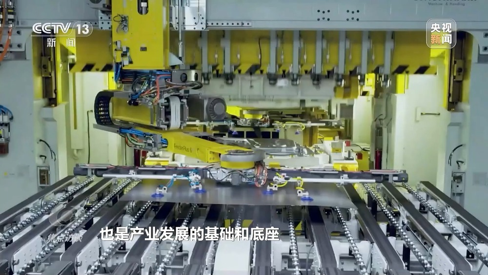 焦點訪談丨我國制造業邁入全要素協同的智能化新階段